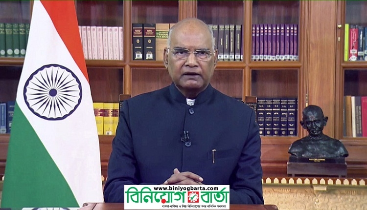 Biniyougbarta | বিনিয়োগবার্তা: ব্যবসা-বাণিজ্য, শিল্প-বিনিয়োগের খবর প্রতিদিন সবসময়